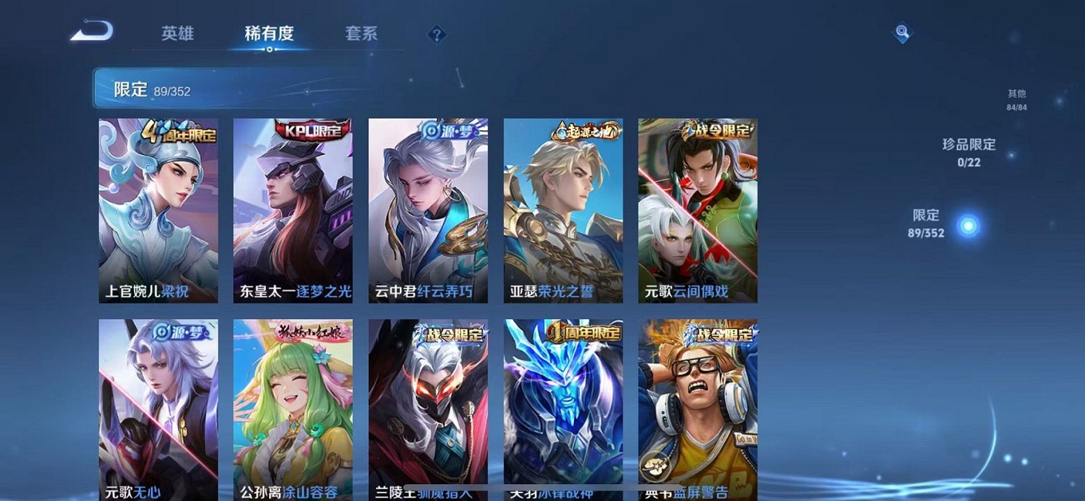 WZCMW3398785王者荣耀账号详情图9