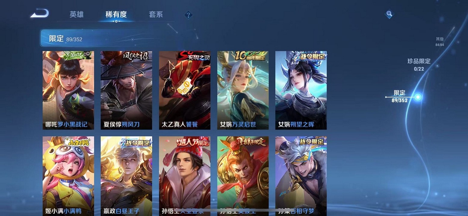 WZCMW3398785王者荣耀账号详情图11