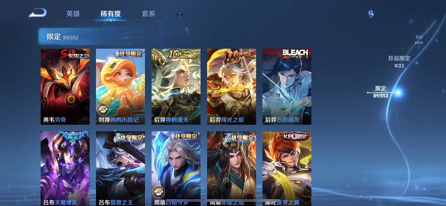 WZCMW3398785王者荣耀账号详情图10