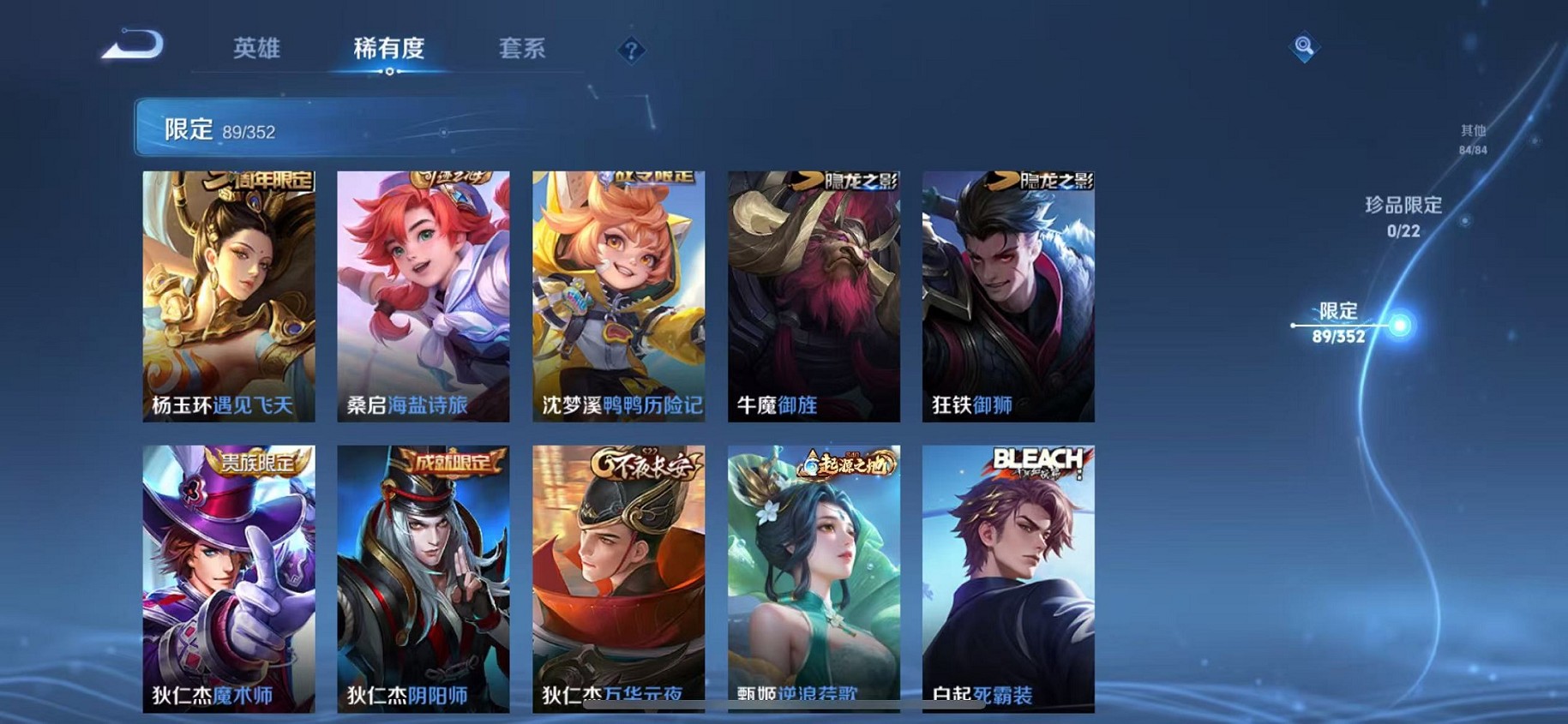 WZCMW3398785王者荣耀账号详情图13