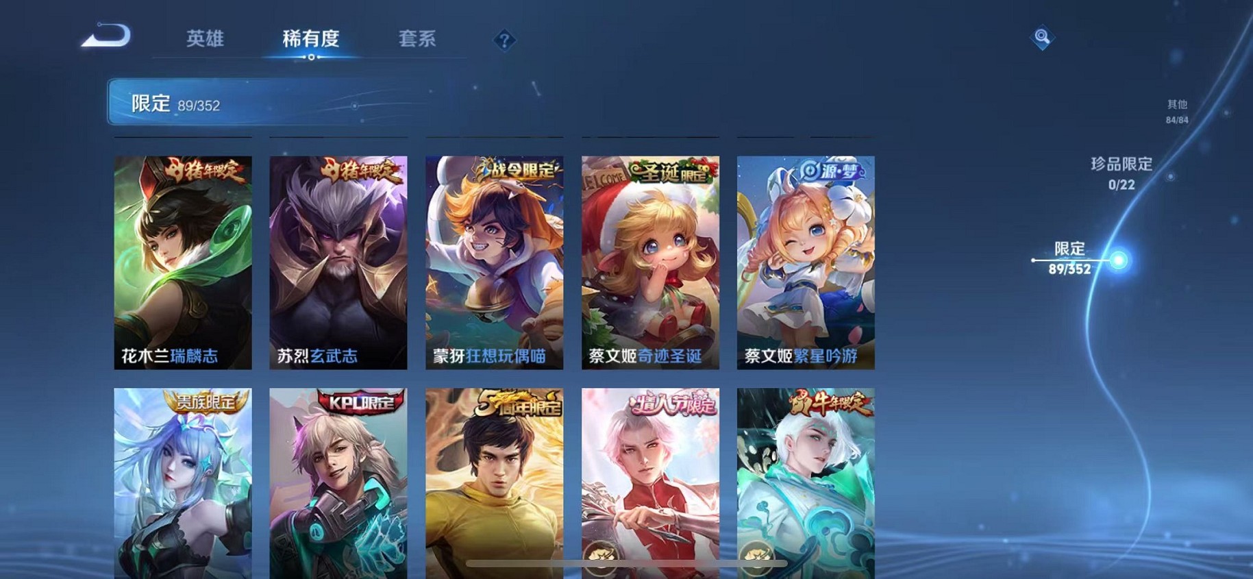 WZCMW3398785王者荣耀账号详情图15