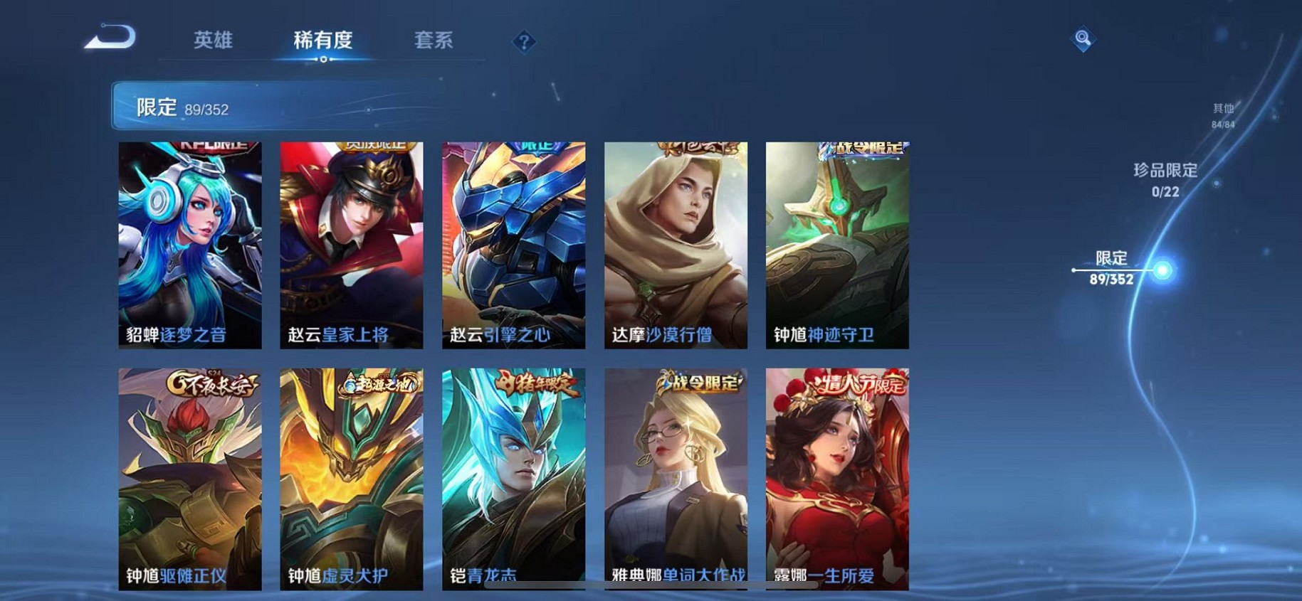 WZCMW3398785王者荣耀账号详情图16