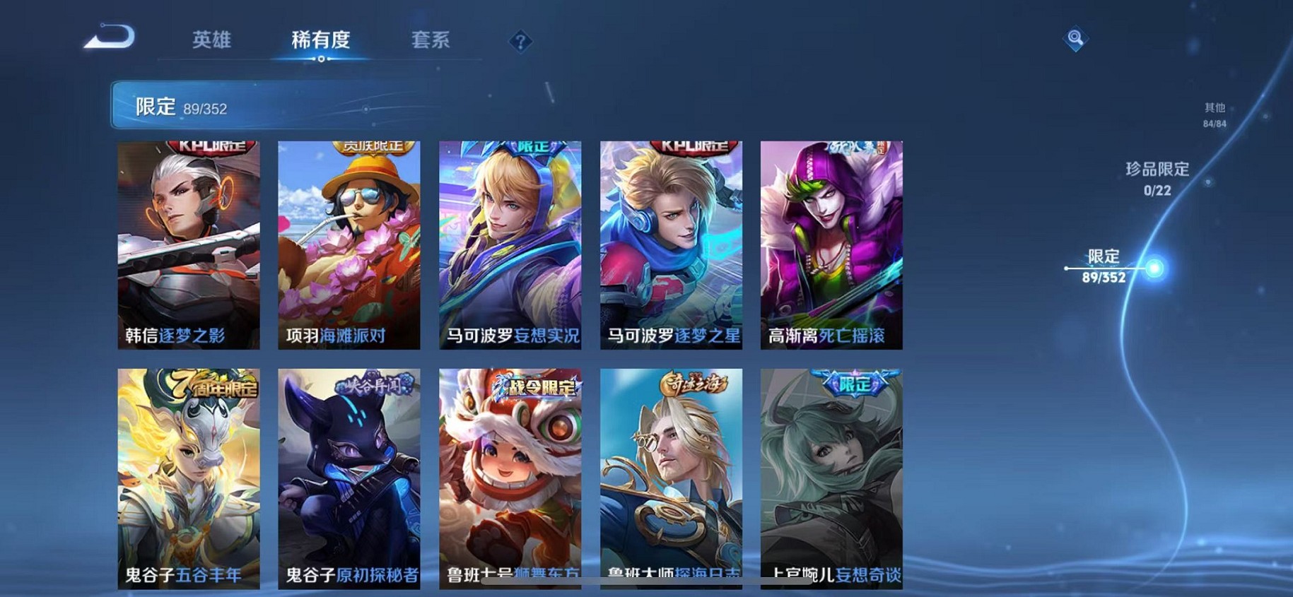 WZCMW3398785王者荣耀账号详情图17