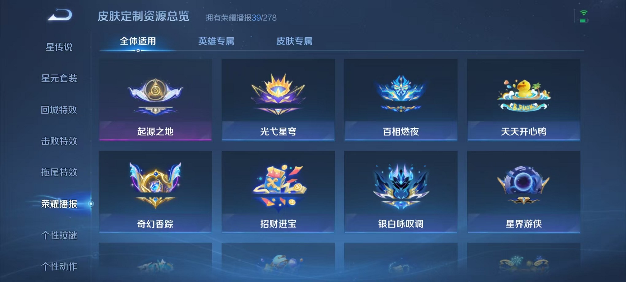 WZCMW3408163王者荣耀账号详情图26