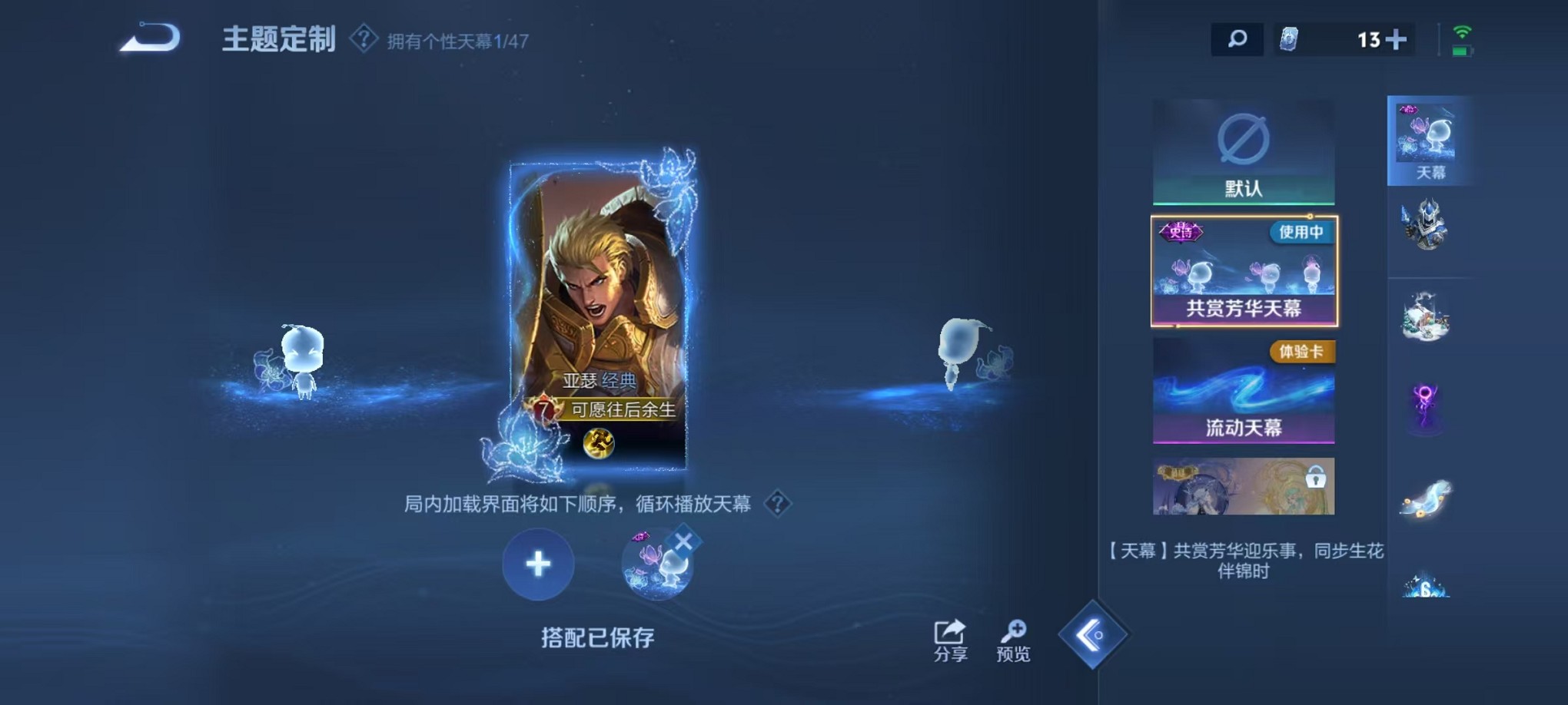 WZCMW3408163王者荣耀账号详情图28