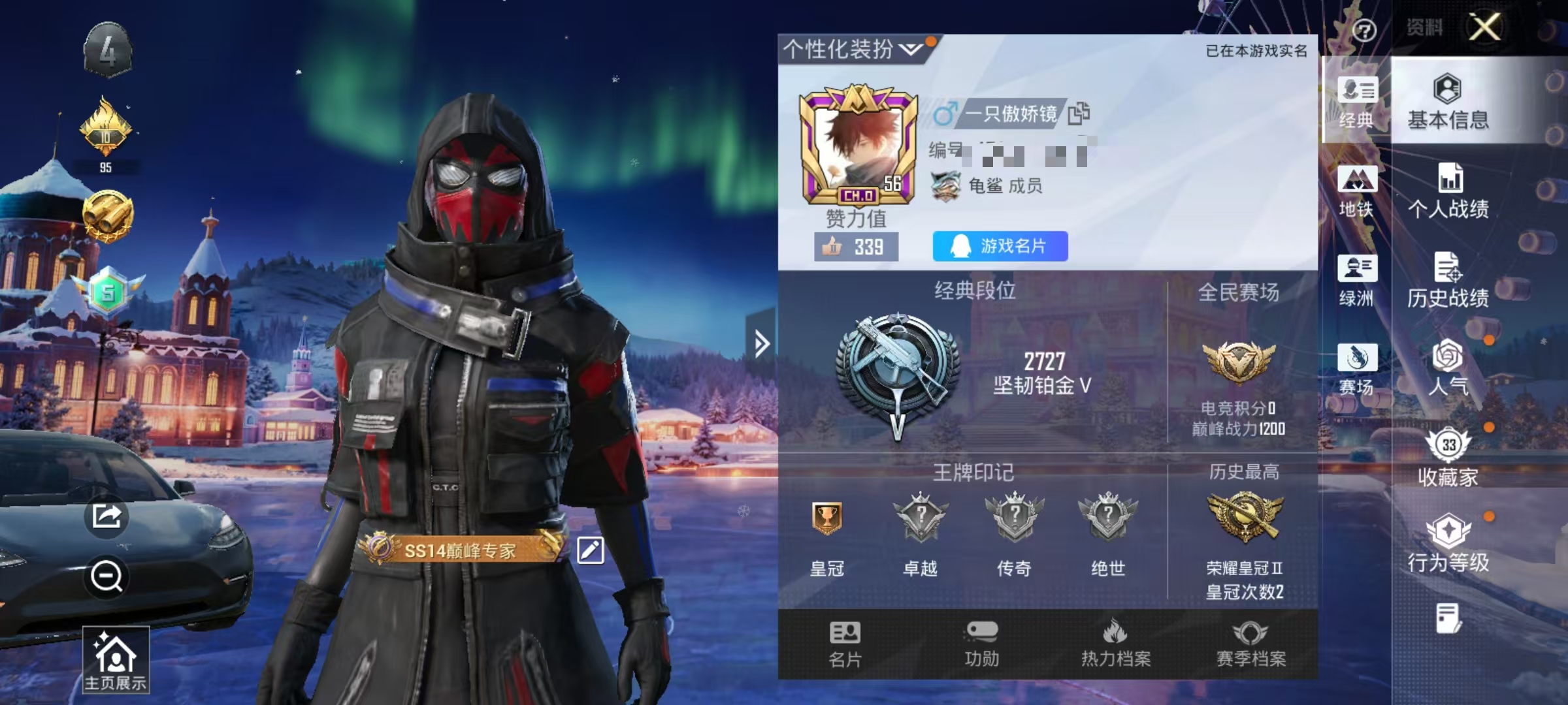 HPCMW3431529和平精英账号详情图2 HPCMW3431529和平精英账号详情图2