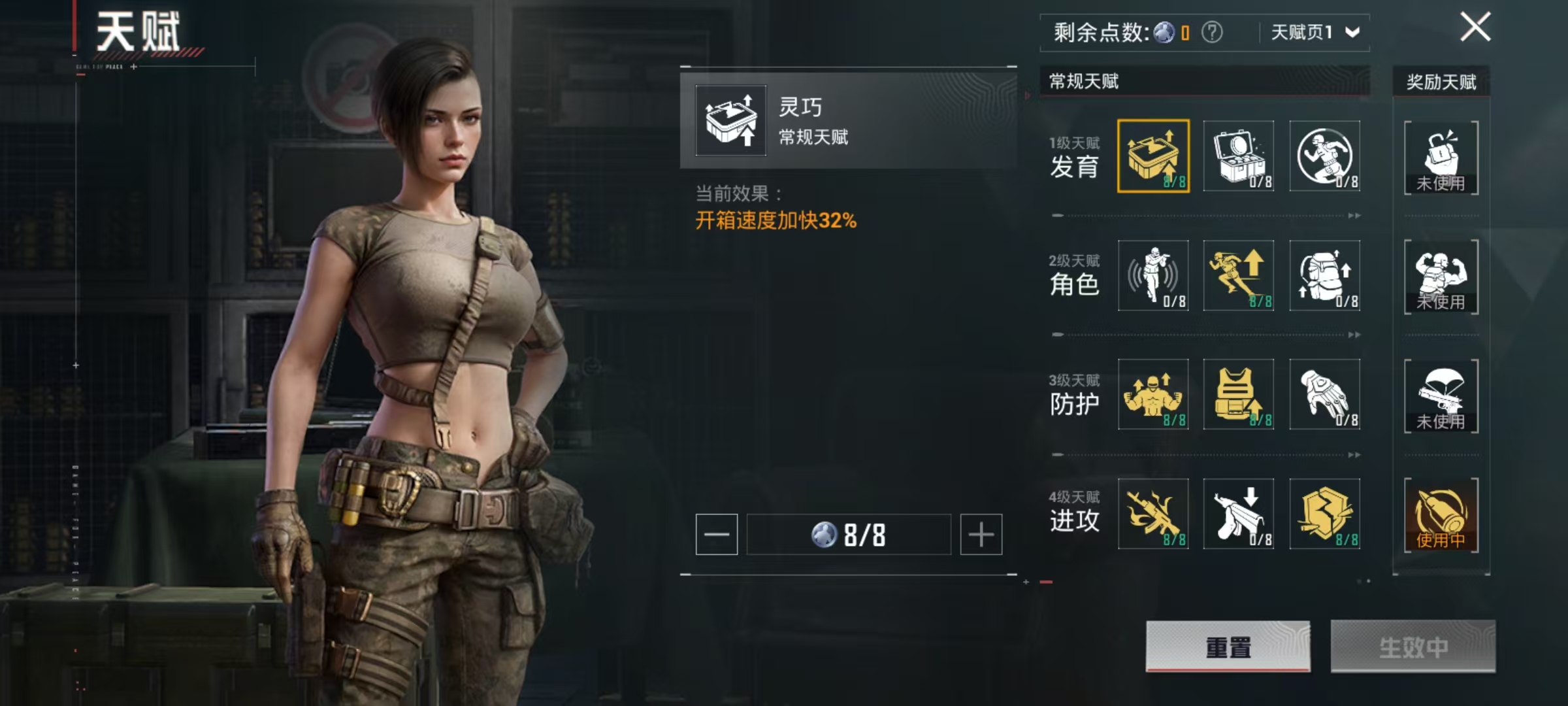 HPCMW3431529和平精英账号详情图5 HPCMW3431529和平精英账号详情图5