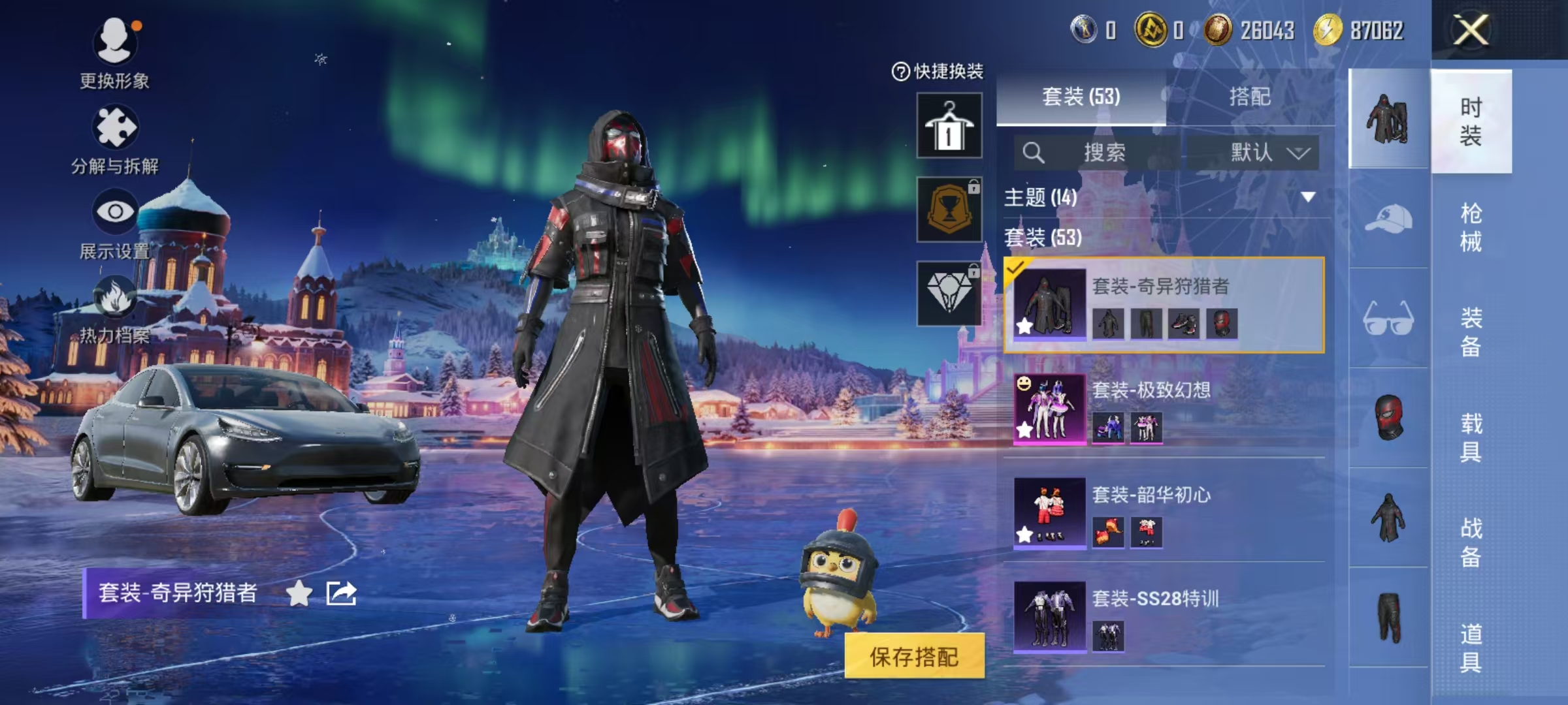 HPCMW3431529和平精英账号详情图7 HPCMW3431529和平精英账号详情图7