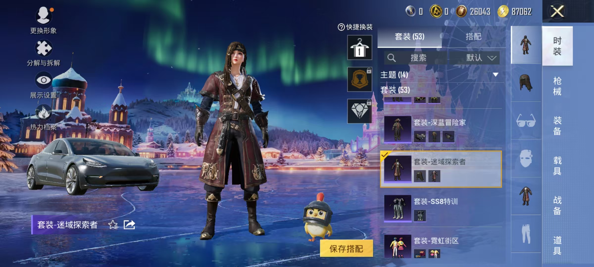 HPCMW3431529和平精英账号详情图9 HPCMW3431529和平精英账号详情图9