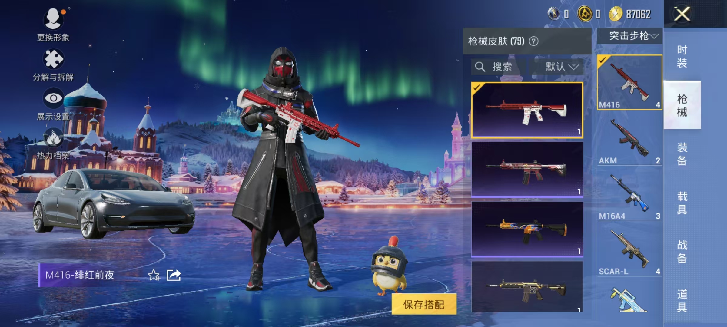 HPCMW3431529和平精英账号详情图11 HPCMW3431529和平精英账号详情图11