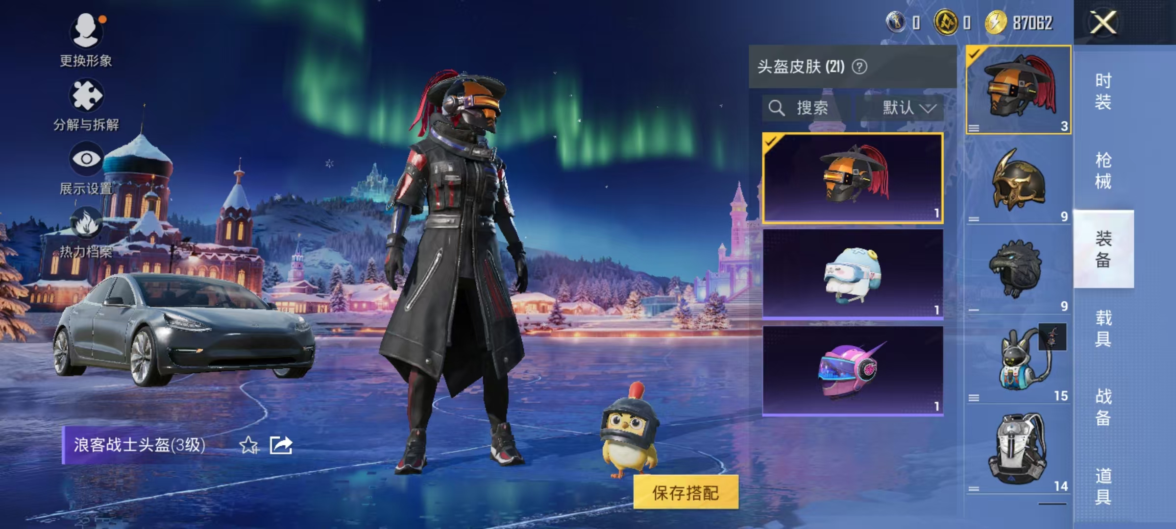 HPCMW3431529和平精英账号详情图13 HPCMW3431529和平精英账号详情图13