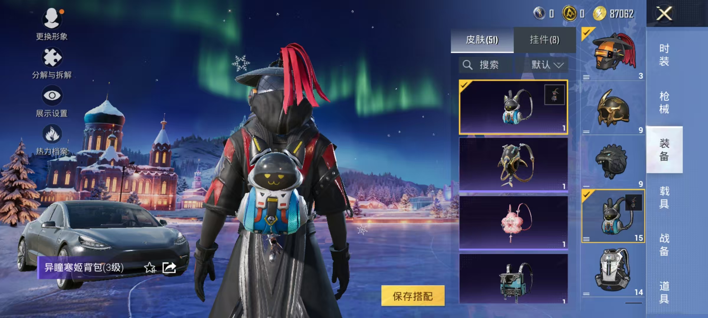 HPCMW3431529和平精英账号详情图14 HPCMW3431529和平精英账号详情图14