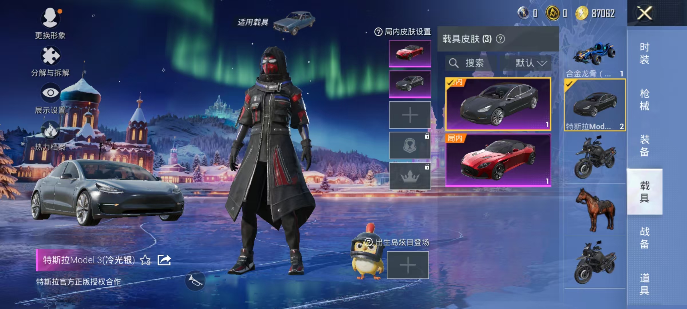 HPCMW3431529和平精英账号详情图15 HPCMW3431529和平精英账号详情图15