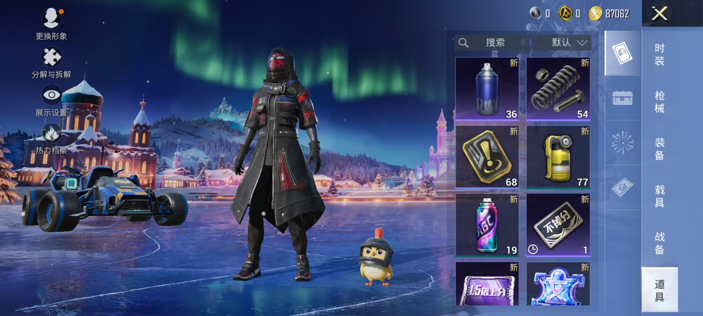 HPCMW3431529和平精英账号详情图19 HPCMW3431529和平精英账号详情图19