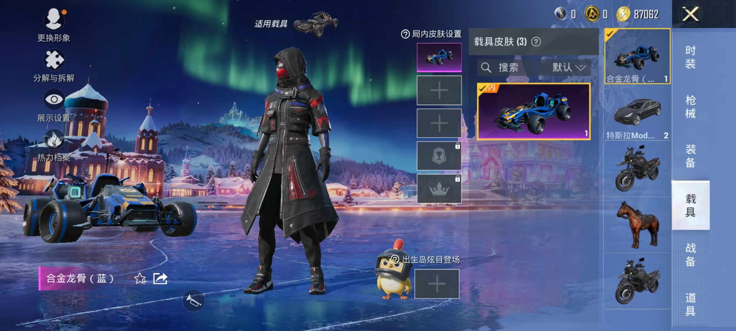 HPCMW3431529和平精英账号详情图16 HPCMW3431529和平精英账号详情图16