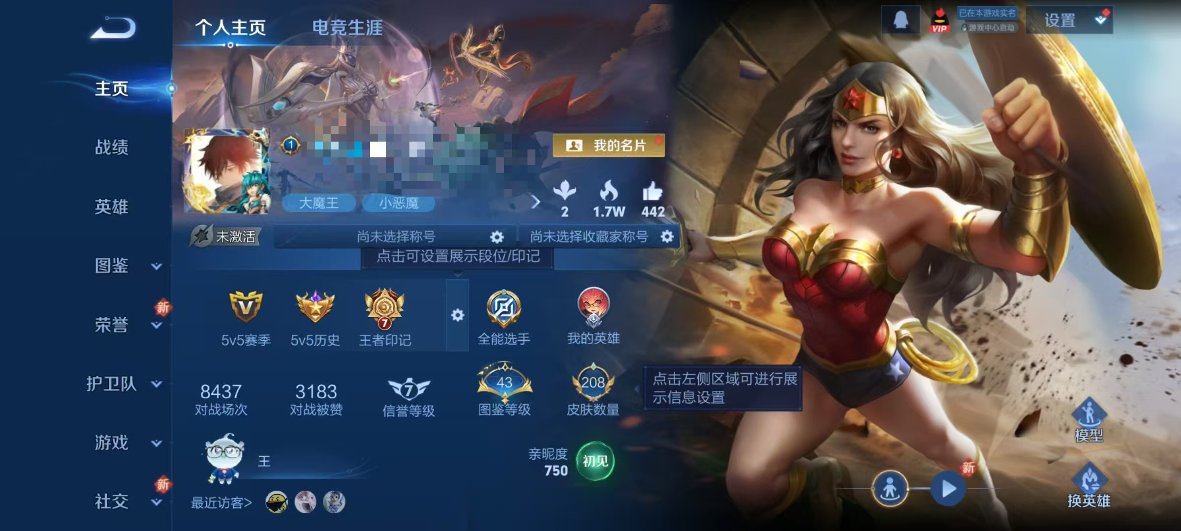 HPCMW3431529和平精英账号详情图27 HPCMW3431529和平精英账号详情图27