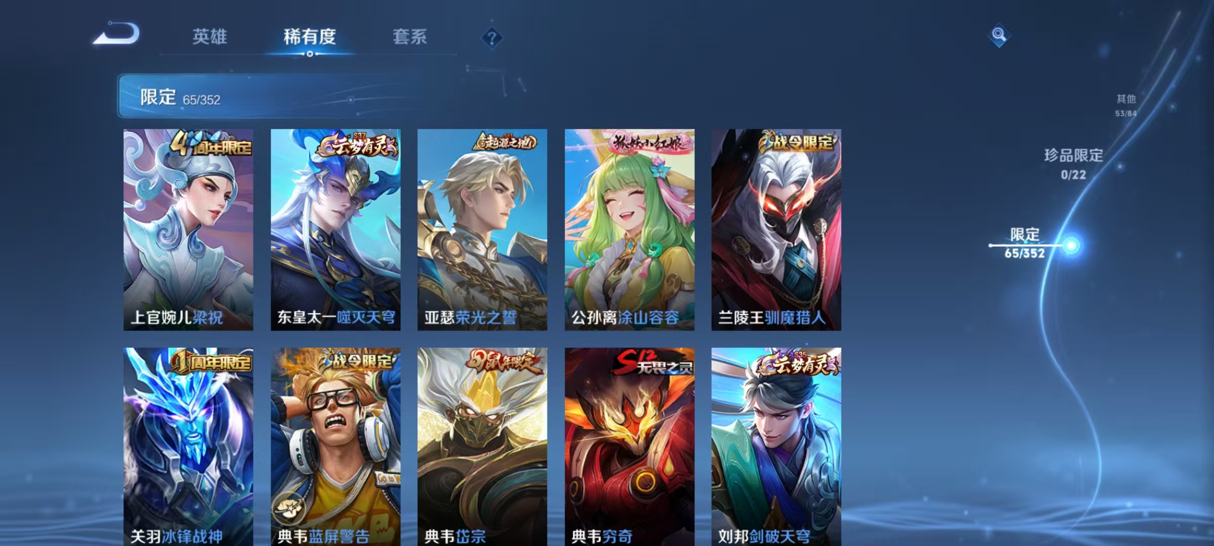 HPCMW3431529和平精英账号详情图33 HPCMW3431529和平精英账号详情图33