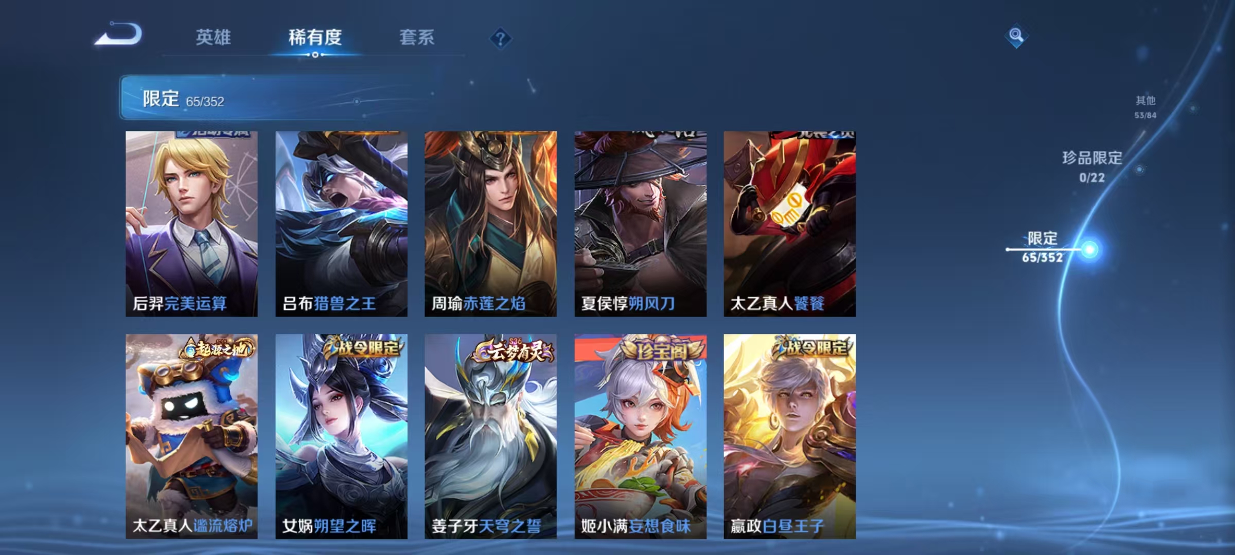 HPCMW3431529和平精英账号详情图34 HPCMW3431529和平精英账号详情图34