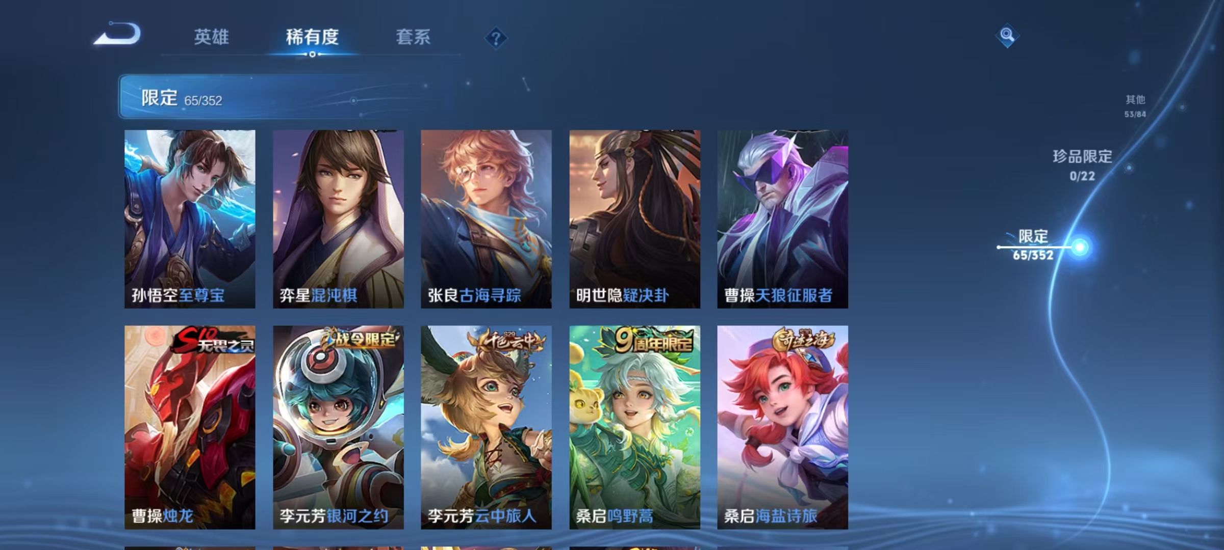 HPCMW3431529和平精英账号详情图35 HPCMW3431529和平精英账号详情图35