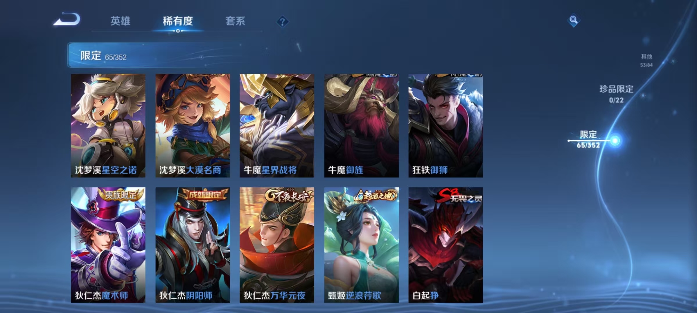 HPCMW3431529和平精英账号详情图36 HPCMW3431529和平精英账号详情图36