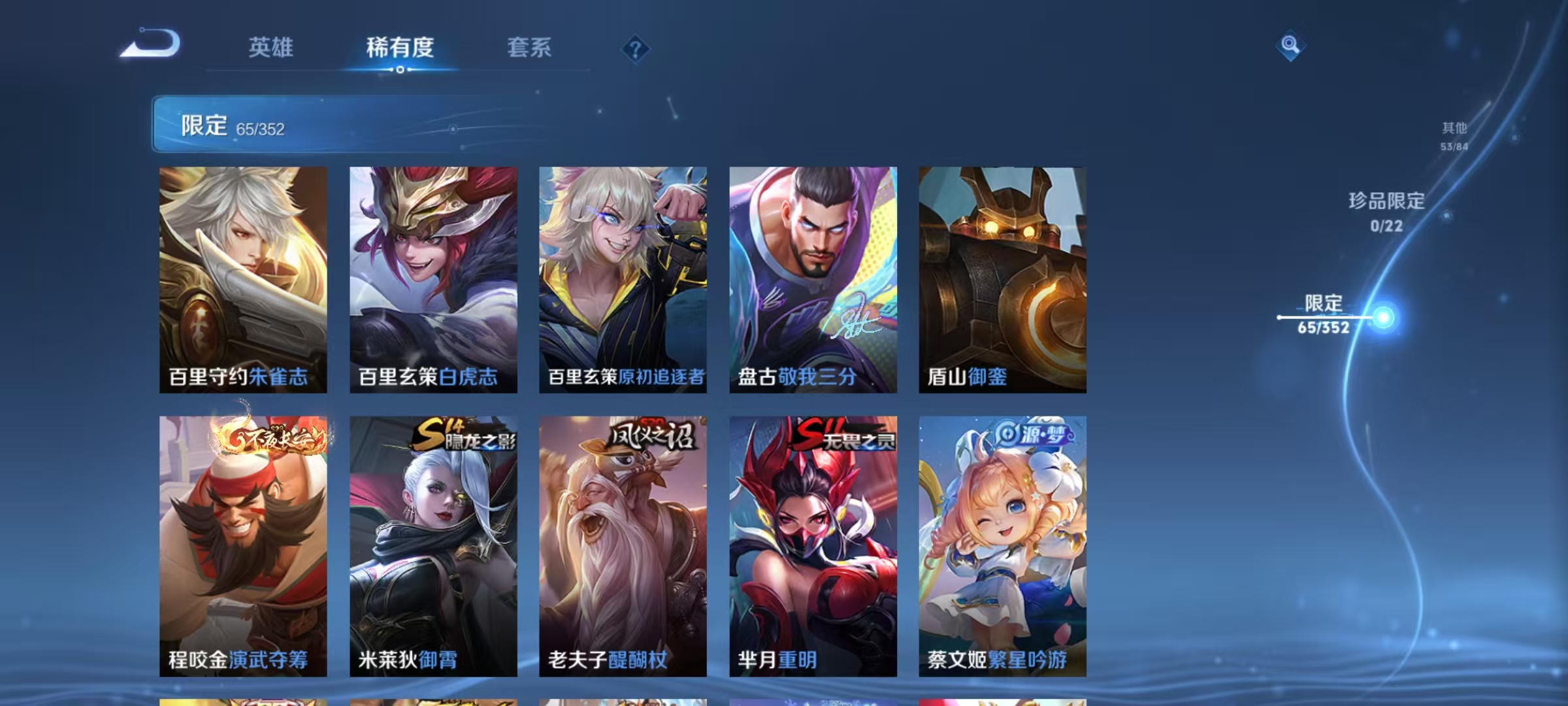 HPCMW3431529和平精英账号详情图37 HPCMW3431529和平精英账号详情图37