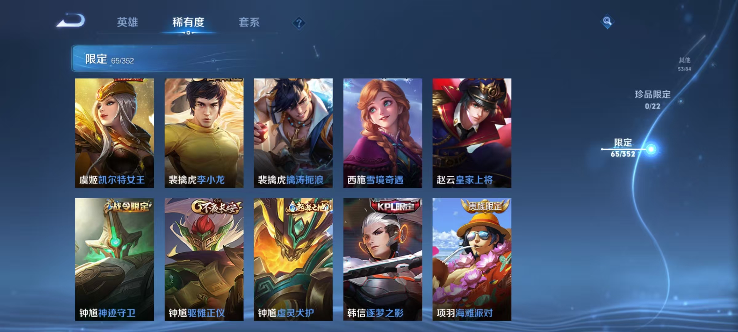 HPCMW3431529和平精英账号详情图38 HPCMW3431529和平精英账号详情图38