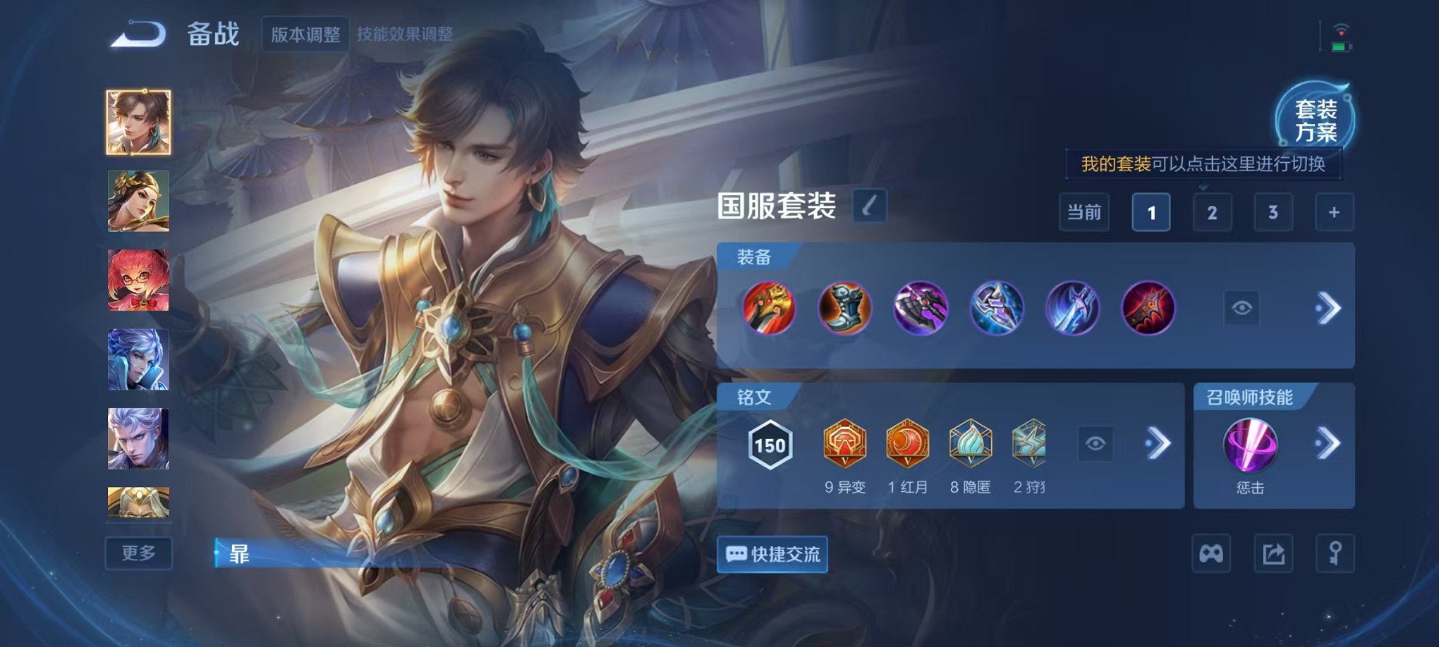 WZCMW3418922王者荣耀账号详情图19 WZCMW3418922王者荣耀账号详情图19