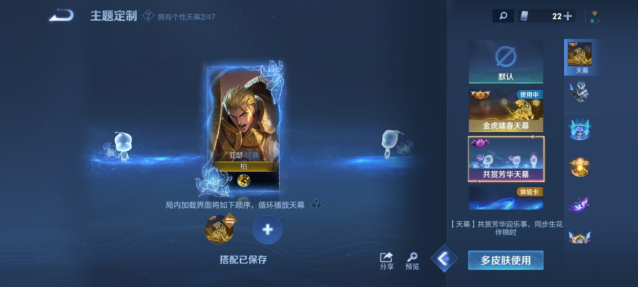 WZCMW3401535王者荣耀账号详情图23