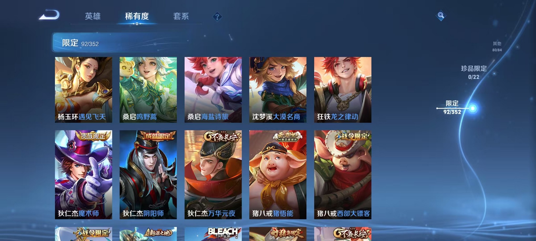 WZCMW3401537王者荣耀账号详情图11