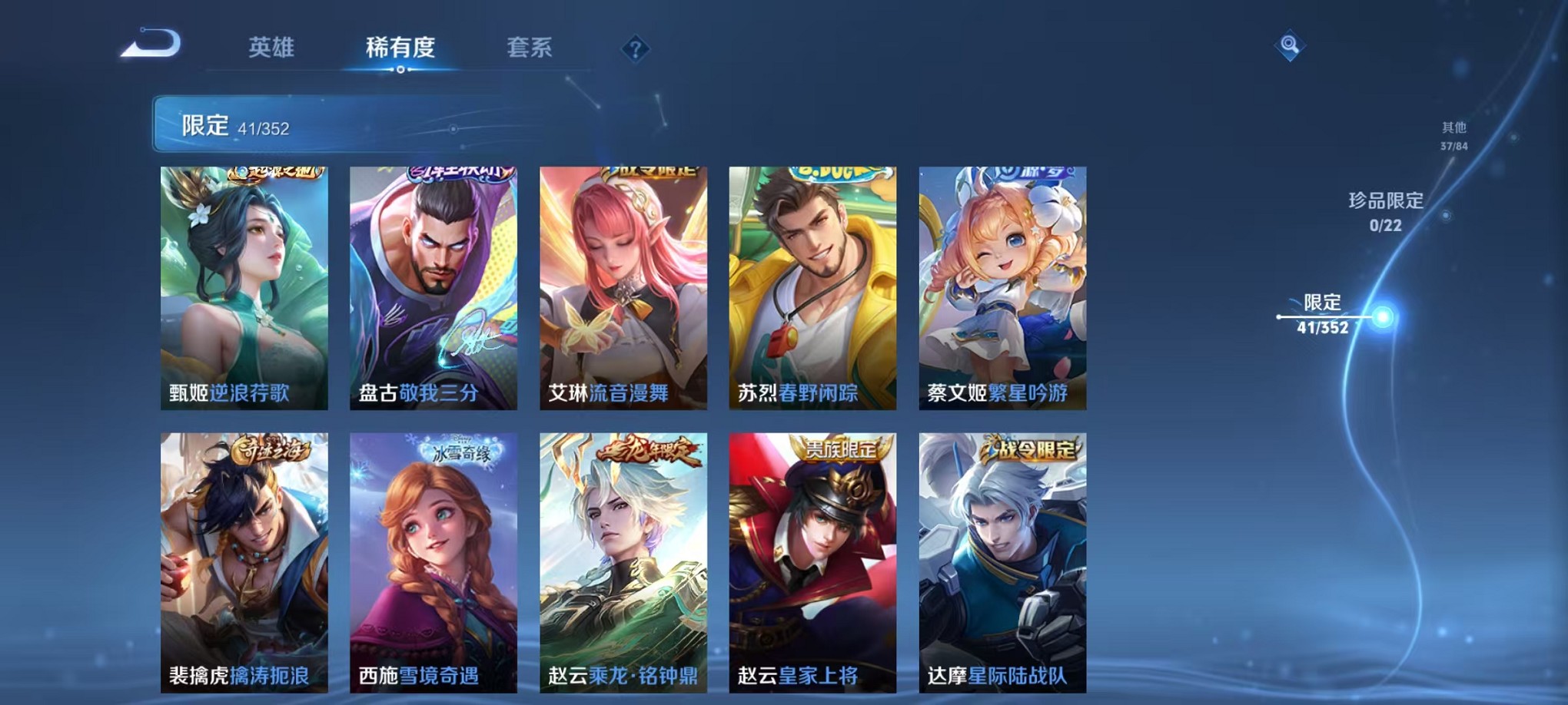 WZCMW3408525王者荣耀账号详情图8