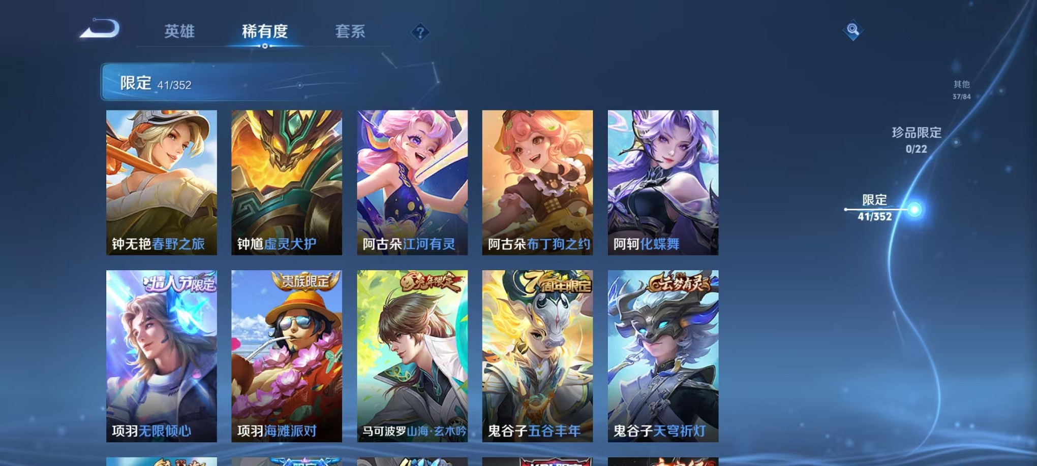 WZCMW3408525王者荣耀账号详情图9