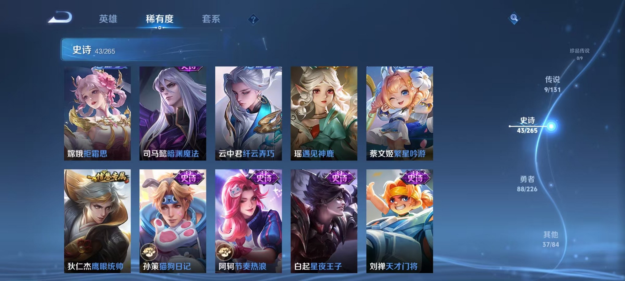 WZCMW3408525王者荣耀账号详情图11