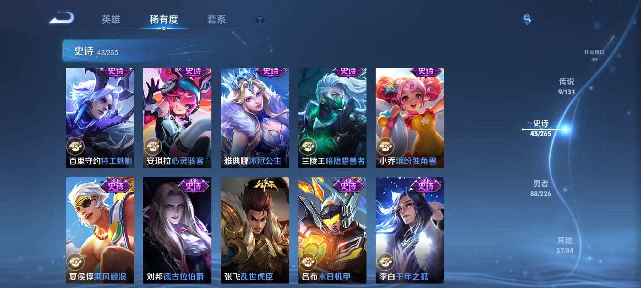 WZCMW3408525王者荣耀账号详情图12