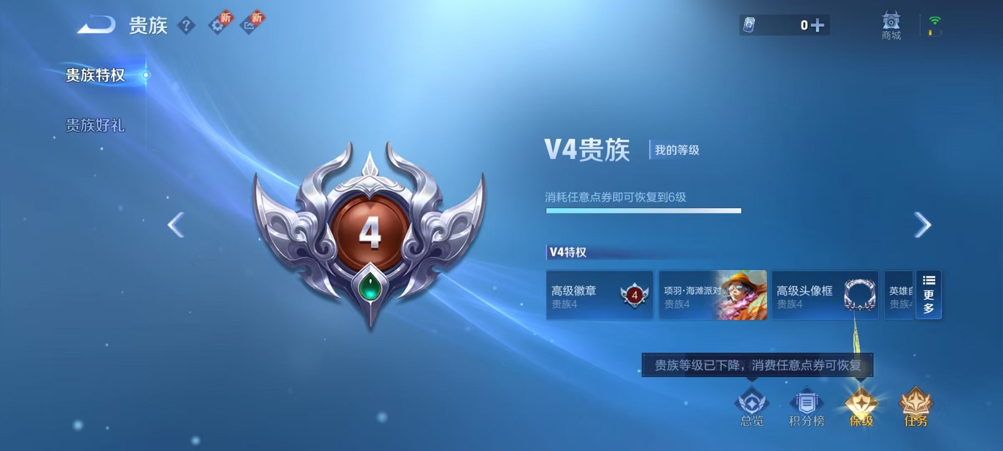 WZCMW3408525王者荣耀账号详情图18