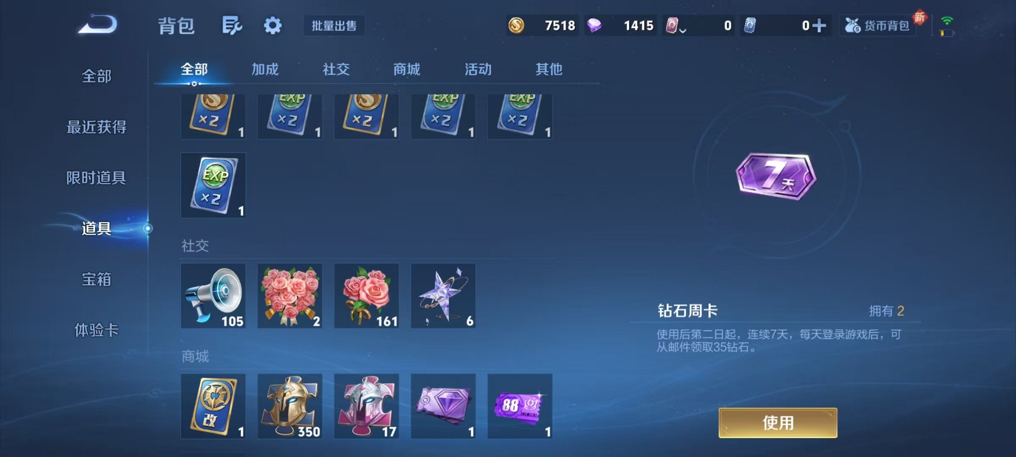 WZCMW3408525王者荣耀账号详情图20