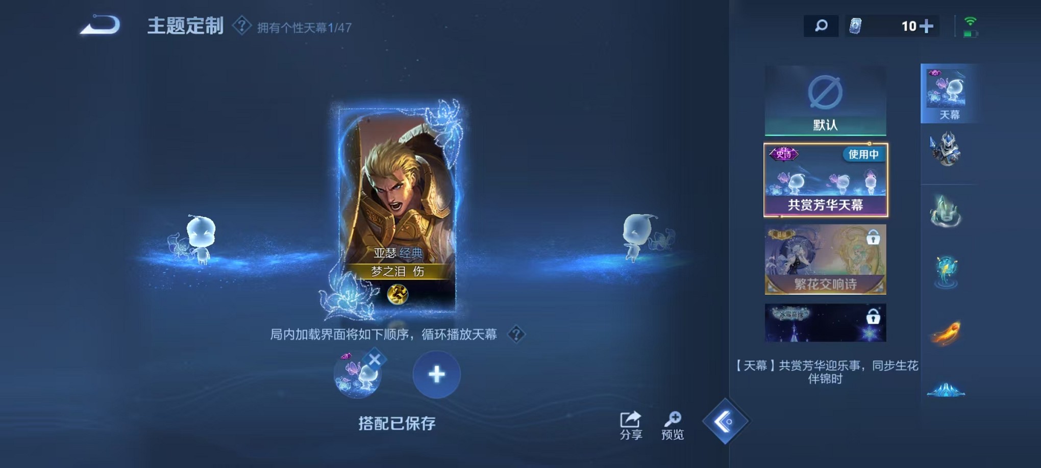 WZCMW3402969王者荣耀账号详情图35 WZCMW3402969王者荣耀账号详情图35