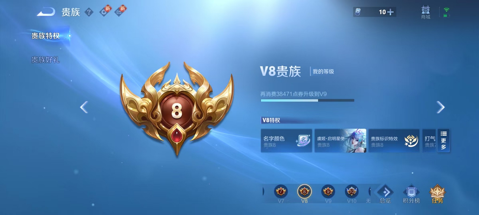 WZCMW3402969王者荣耀账号详情图36 WZCMW3402969王者荣耀账号详情图36