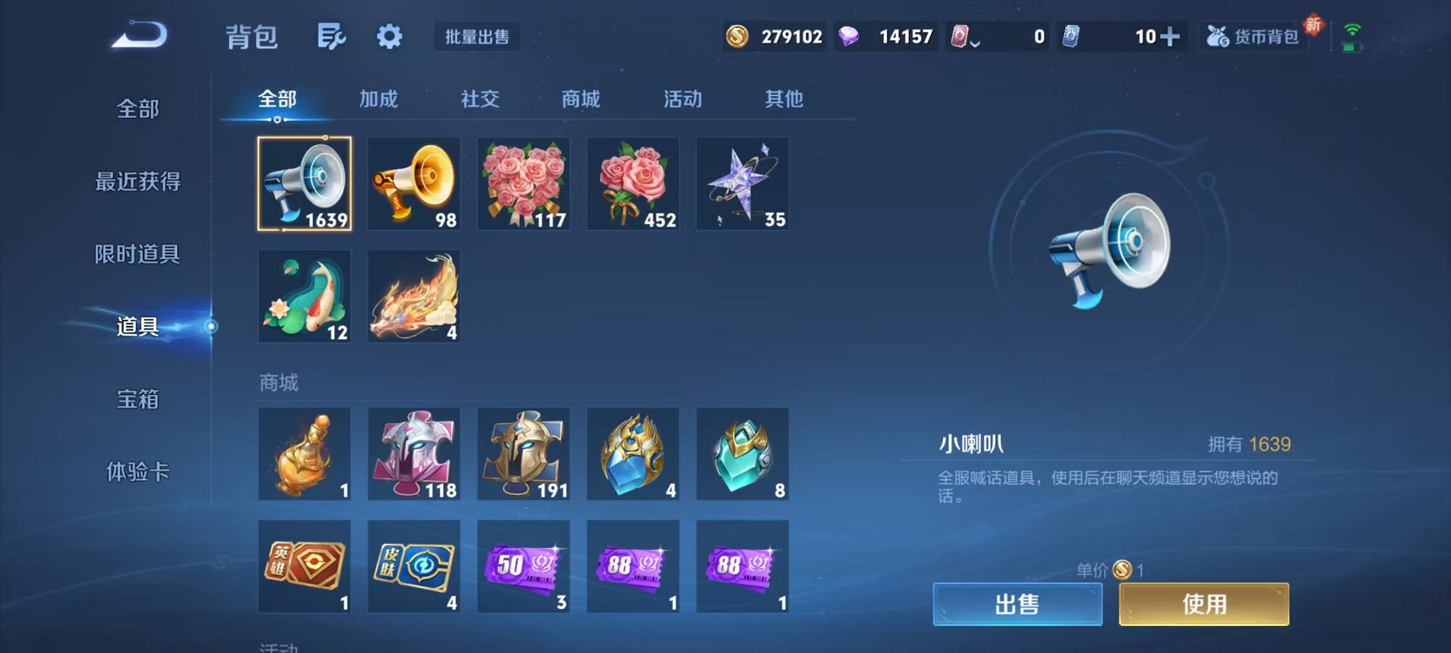 WZCMW3402969王者荣耀账号详情图38 WZCMW3402969王者荣耀账号详情图38