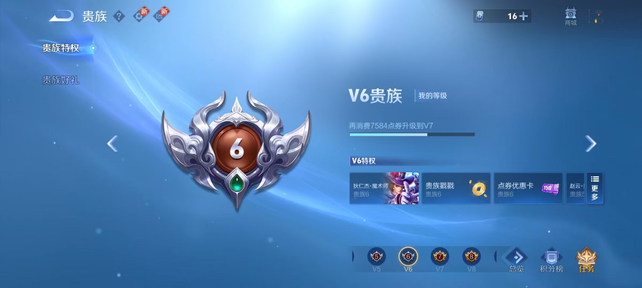 WZCMW3446911王者荣耀账号详情图2