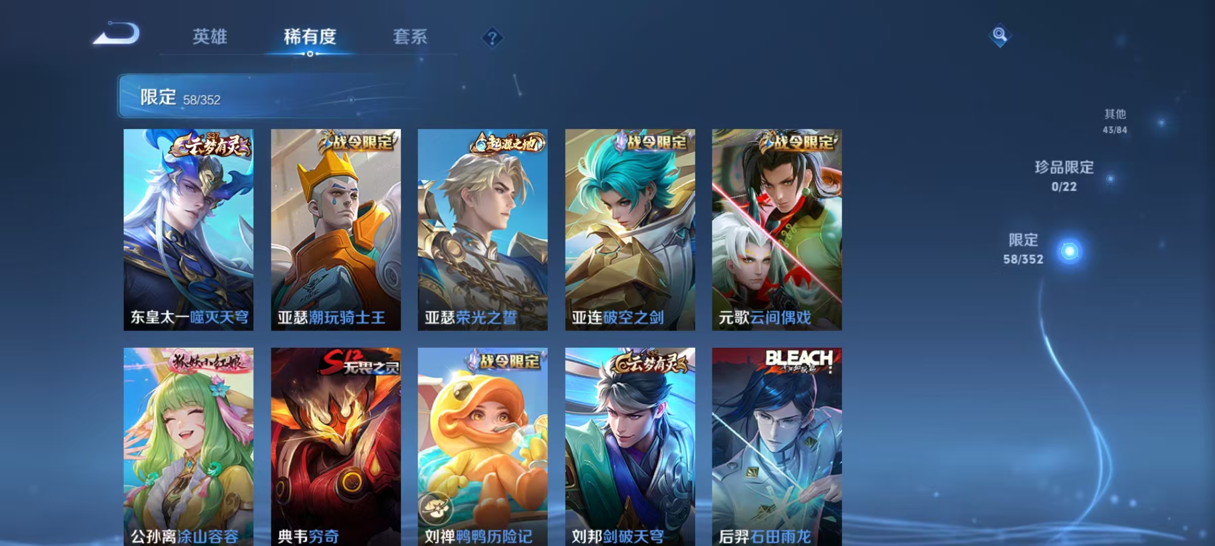 WZCMW3446911王者荣耀账号详情图6