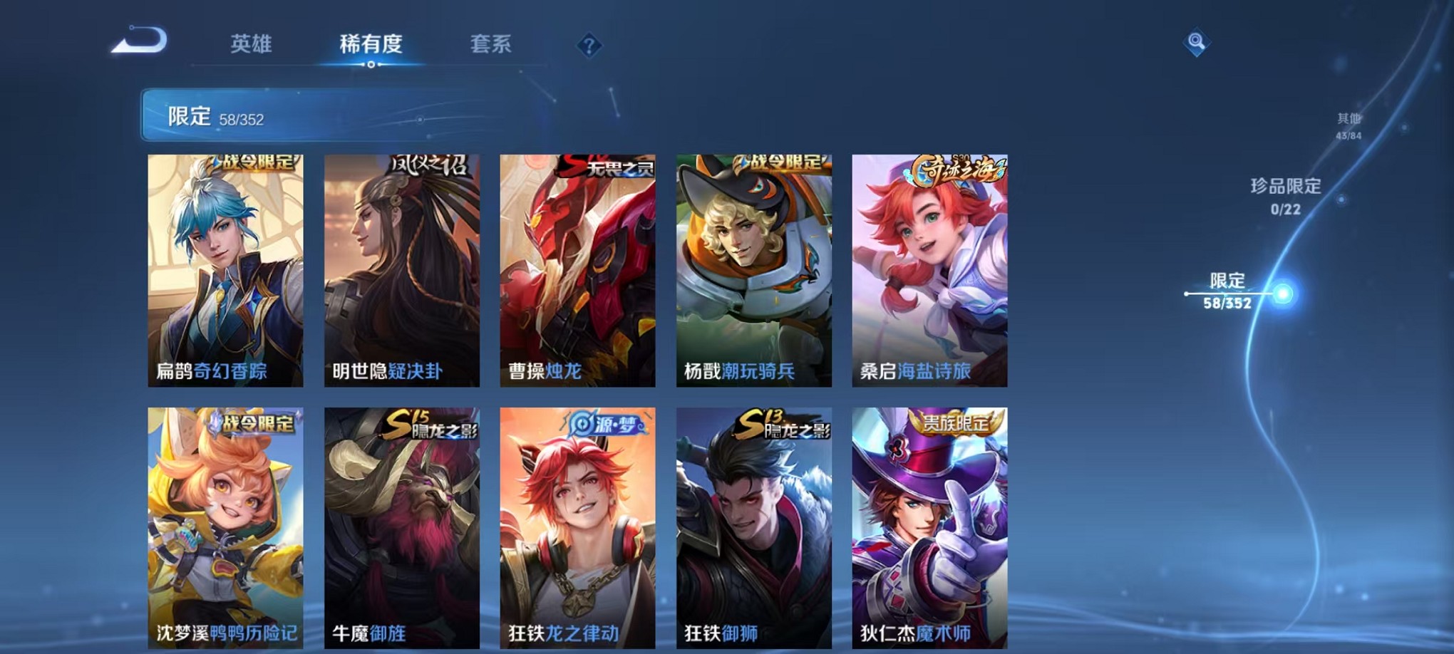 WZCMW3446911王者荣耀账号详情图8