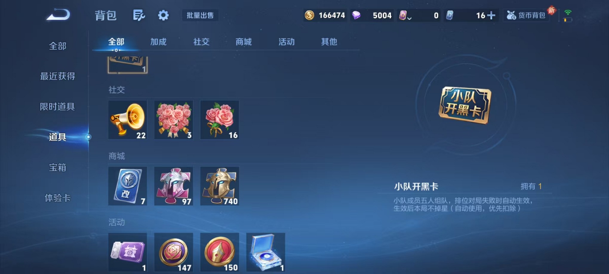 WZCMW3446911王者荣耀账号详情图16