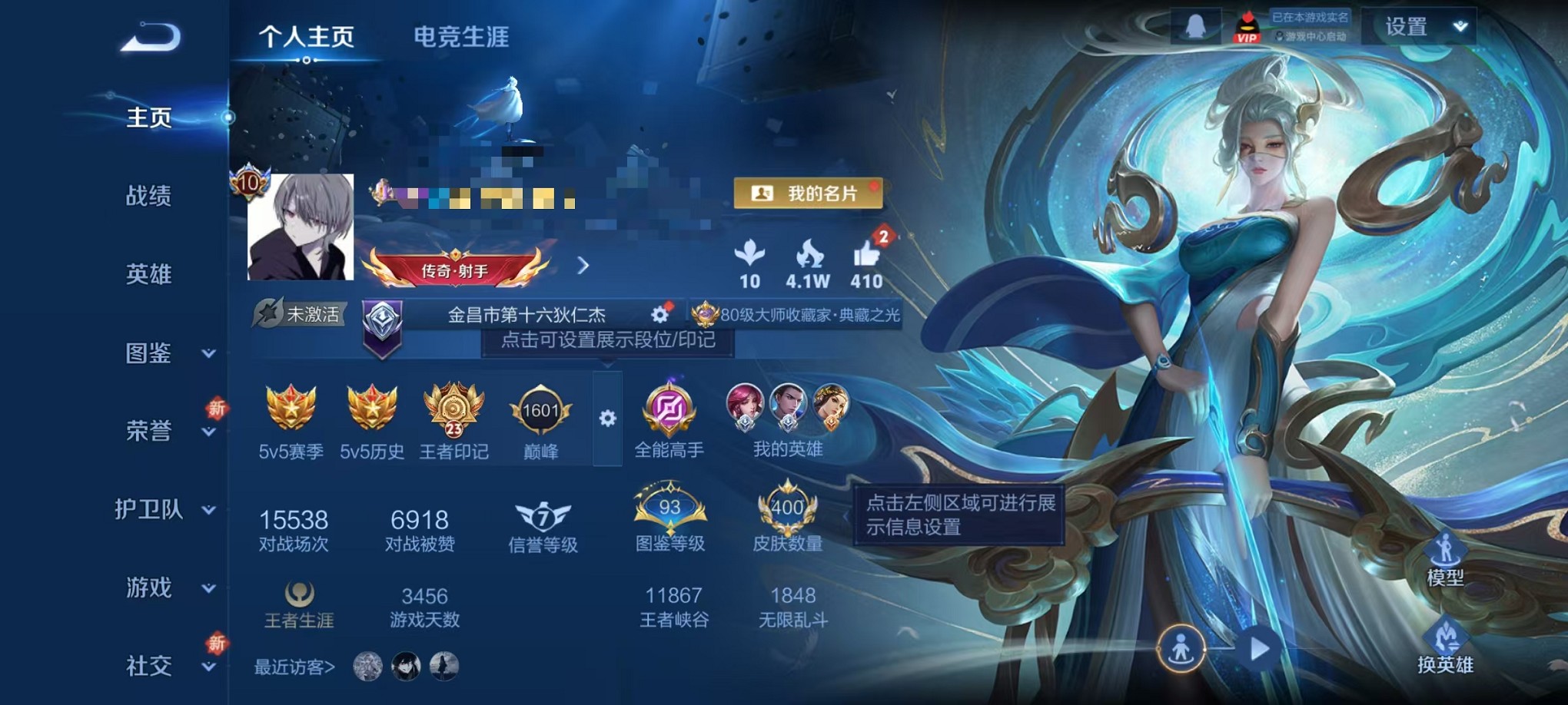 王者荣耀账号安卓QQ127英雄-400皮肤-【V10 400皮肤4典藏1星元36传说2天幕 可秒换绑】安卓Q-127英雄