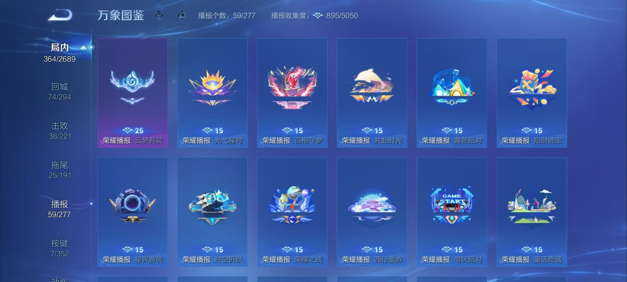 WZCMW3402984王者荣耀账号详情图30