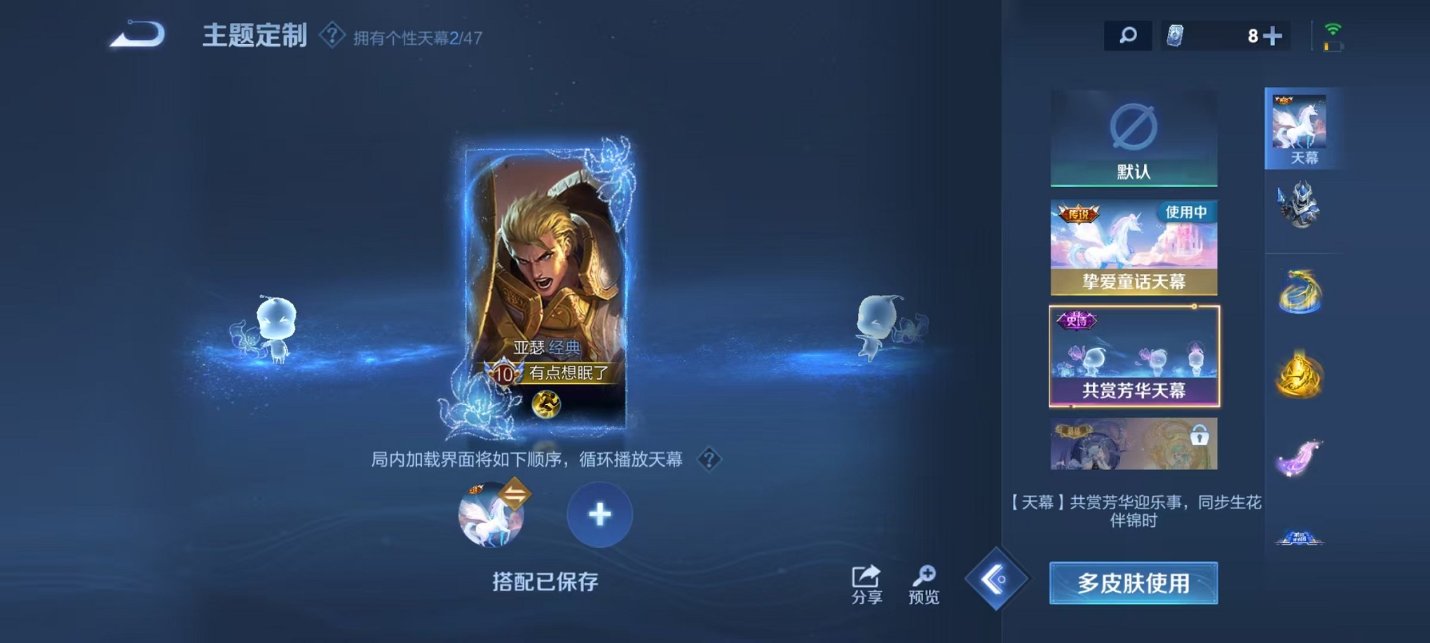 WZCMW3402984王者荣耀账号详情图33