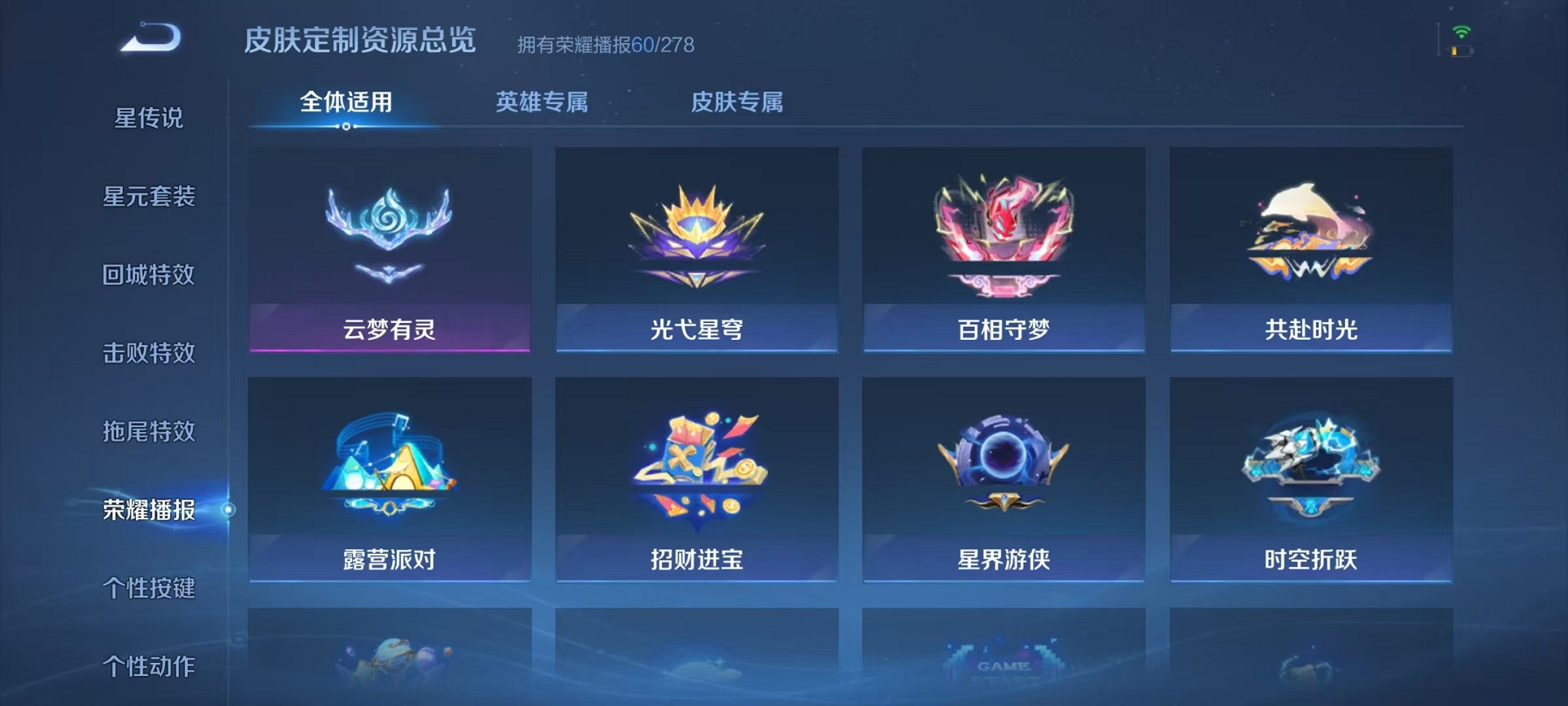 WZCMW3402984王者荣耀账号详情图36