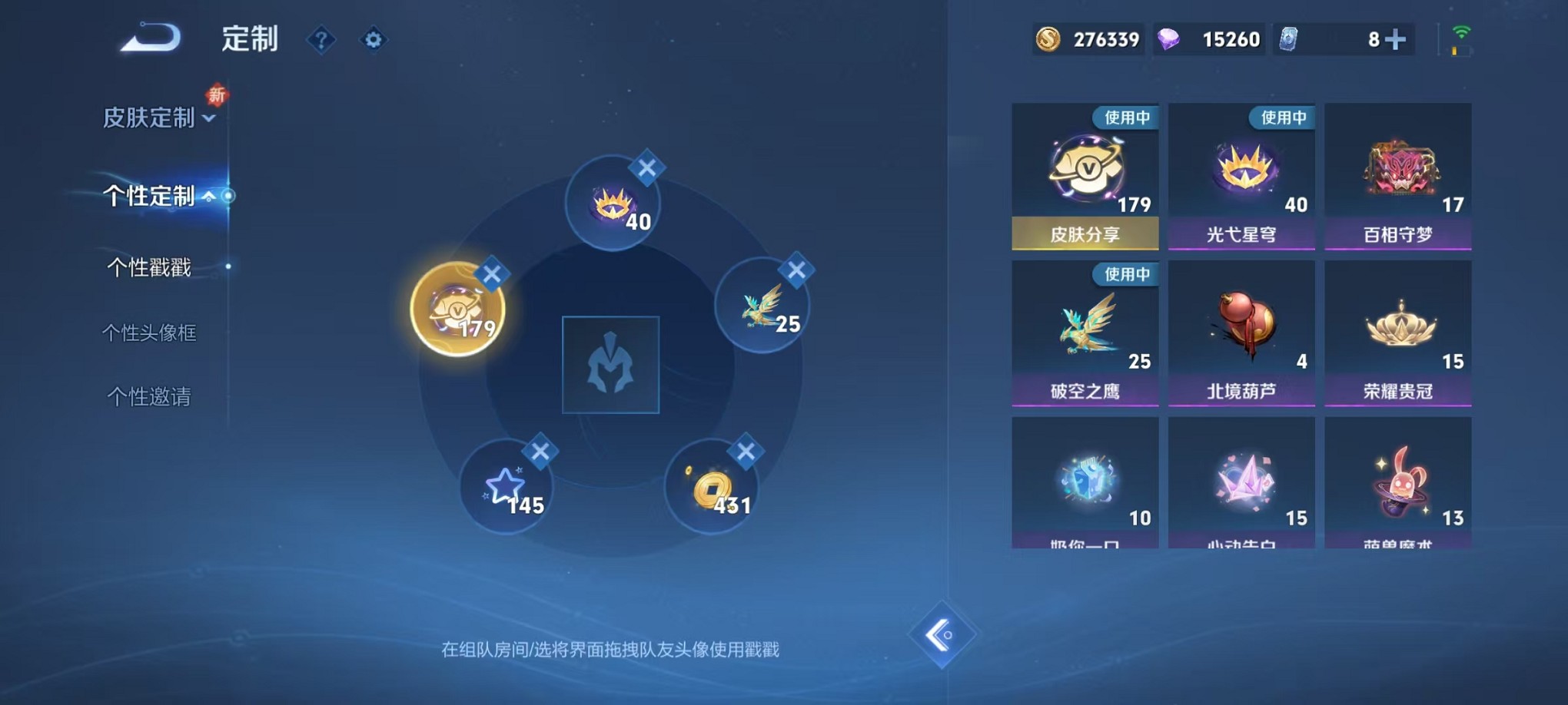 WZCMW3402984王者荣耀账号详情图38