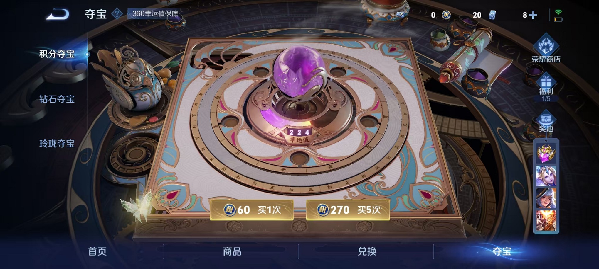 WZCMW3402984王者荣耀账号详情图39