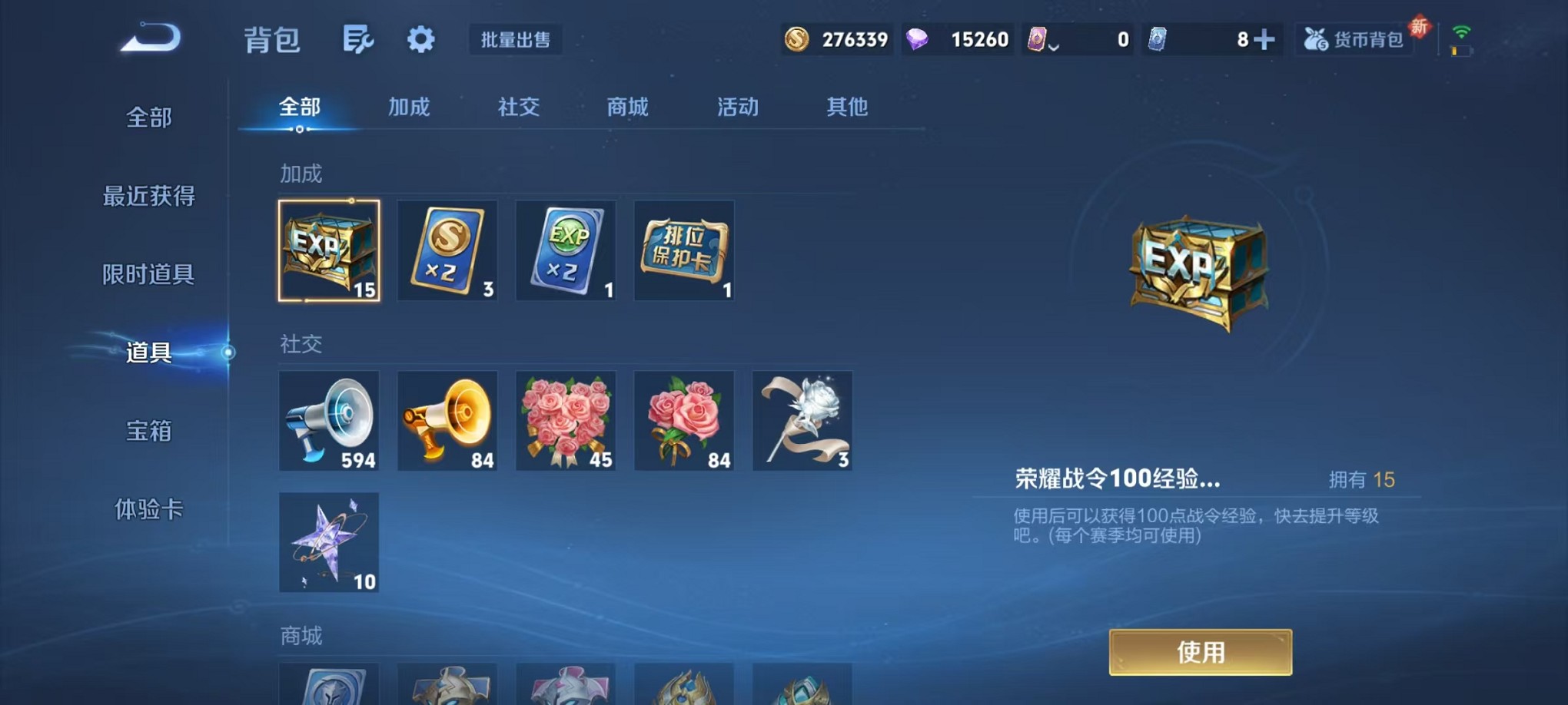 WZCMW3402984王者荣耀账号详情图40