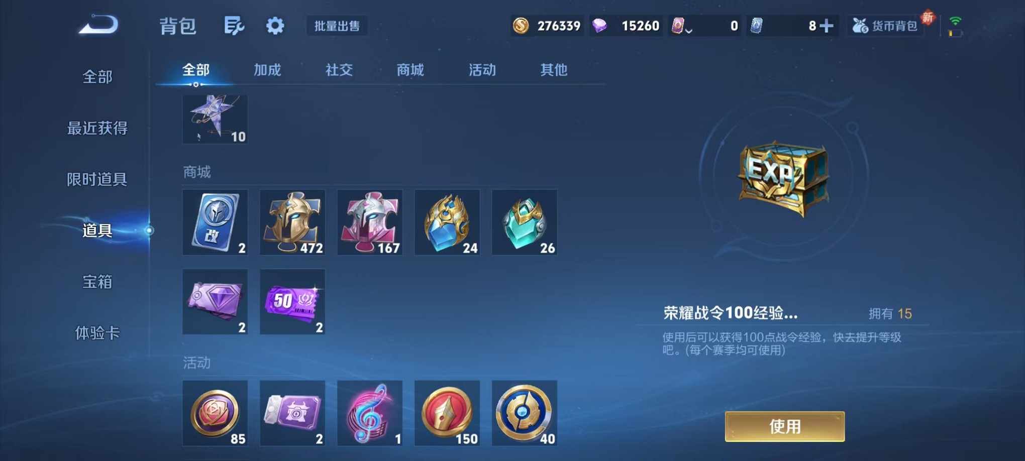 WZCMW3402984王者荣耀账号详情图41